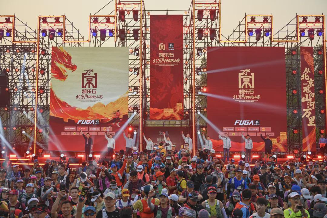 乐鱼体育-在北京，路跑是北马，越野当然是北京100！